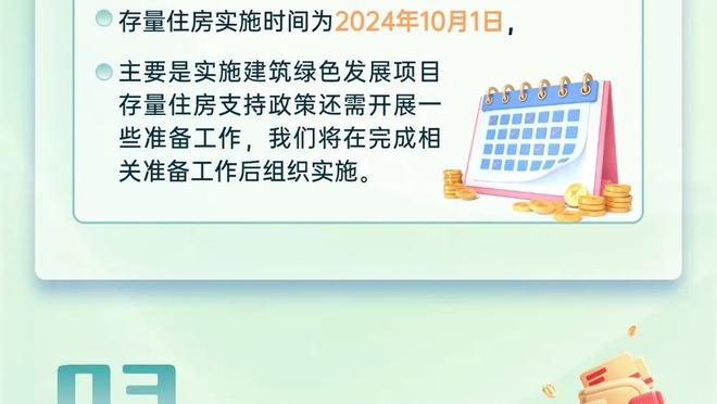 你别搞事啊！康宁汉姆半场8中1仅拿4分5助攻&活塞领先8分